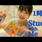 【耐久動画】ひたすら書く&タイピング音【勉強用・作業用】