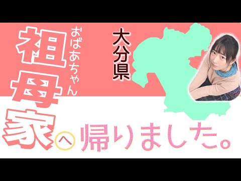 【どきどきで撮影】してきた　..👵♡