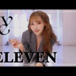 【踊ってみた】IVE(아이브) -ELEVEN dance cover
