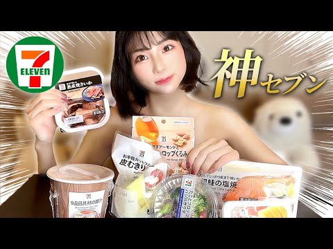【モッパン】育乳♡コンビニ商品食べ放題してバストアップ！？