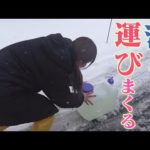 【塩生乙温泉】【入浴シーンあり】源泉から温泉を運んで入浴