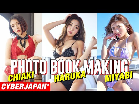 【グラビア撮影メイキング】ビキニやランジェリーまでセクシーショットはこうして作られる！【CYBERJAPAN】