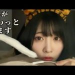 【囁き】ちょっと雑なASMR＋雑談【確実に寝落ち】