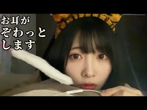 【囁き】ちょっと雑なASMR＋雑談【確実に寝落ち】