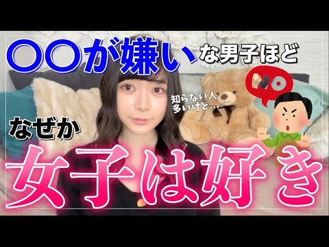 ※女子が一瞬で惚れちゃうのは〇〇をする人です。イチコロにする恋愛テク3選