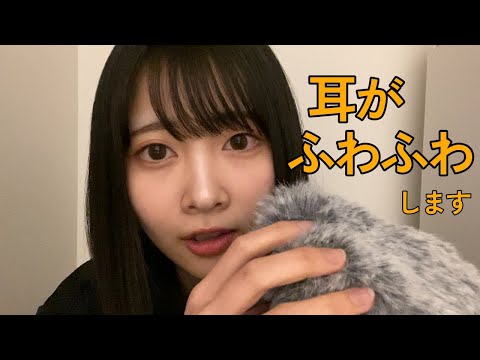 【ASMR】マイク揉み＋囁き雑談【一人暮らしvsシェアハウス】