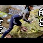 【釣り女子】ミッション！スランプから脱出せよ！の巻🎣