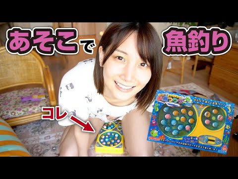 アソコでお魚釣りしたらパクパクされ過ぎて昇天しちゃいました…//
