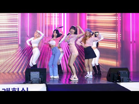 220517 비비지 VIVIZ ‘BOP BOP!’ 4K 60P 직캠 @전국장애학생체육대회 개회식 by DaftTaengk