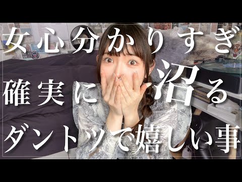 女子が「この人女心わかってるな」と思う瞬間