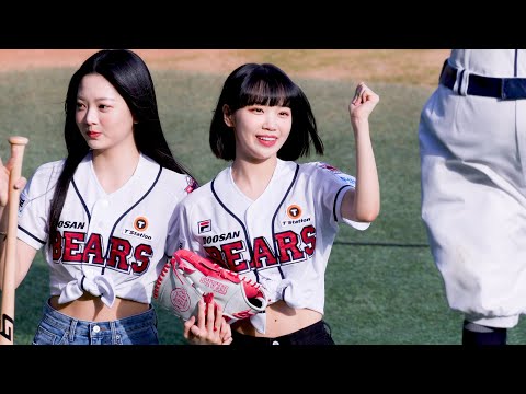 220507 시구하는 김채원 KimChaeWon 르세라핌 LE SSERAFIM 4K 60P 직캠 @잠실 야구장 by DaftTaengk