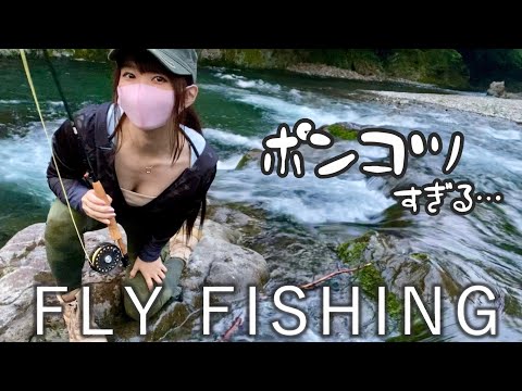 ポンコツの釣り場探し🎣【フライフィッシング】
