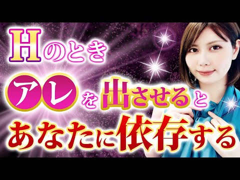 【大人気】何度でもまたシたい♡と思わせる‼︎