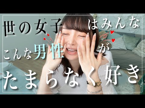 女子に聞いた「男性にされると意識しちゃう行動」が本当に良過ぎ