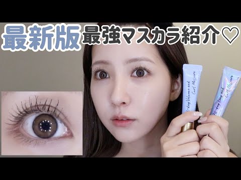 【三上悠亜】最強まつ毛の秘密を解説します！