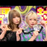 【開封】今更ですが「VSTARスペシャルセット」を開封します【#篠篠姉妹】