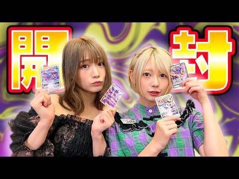 【開封】今更ですが「VSTARスペシャルセット」を開封します【#篠篠姉妹】