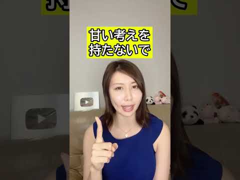 マッチングアプリで爆モテする5STEP #shorts