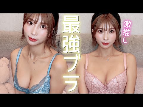 グラマーボディの悩みを１発で解決！