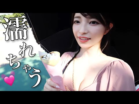 水着でお散歩してたら何故かビチョビチョになっちゃった…💓