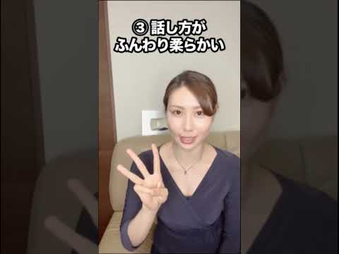 周りに癒しを与える人の特徴7選　#shorts