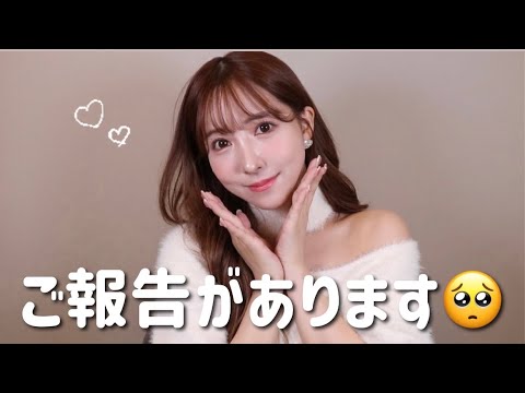 【重大発表】またまた嬉しい発表があります！！