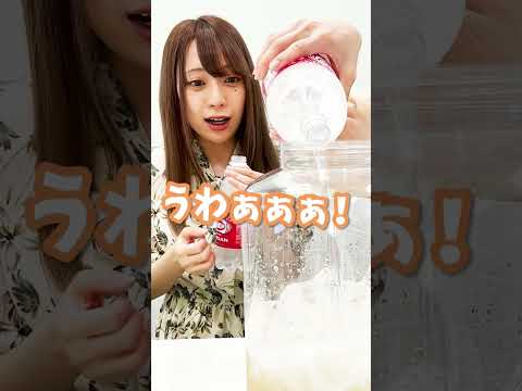 ぶどうとぶどう味のグミでカクテル作ってみた #shorts