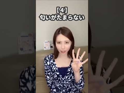 Hしなくてもわかる体の相性　#shorts