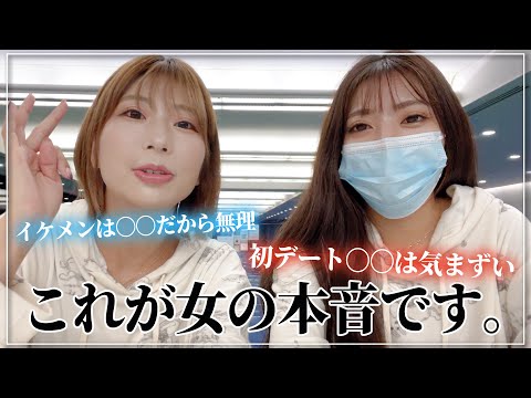 彼氏にする上で絶対外せないポイント！