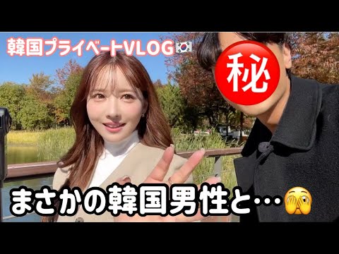 【VLOG】韓国で色々ありました🫣【プライベート密着】