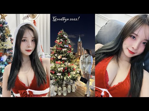 [VLOG]한 해를 ㅁㅏ무리하며💗At the end of the year💗