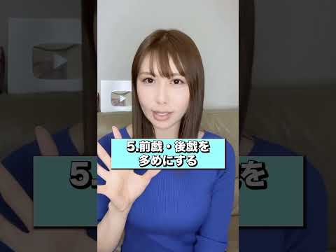 【大興奮】女性がH中にされると喜ぶこと　#shorts