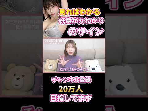 相手が〇〇を言えばアタックのチャンス！