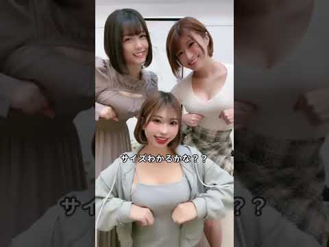 君にはわかる？