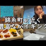 ホテルステイ♪東武ホテルレバント東京・朝食ビュッフェ/錦糸町