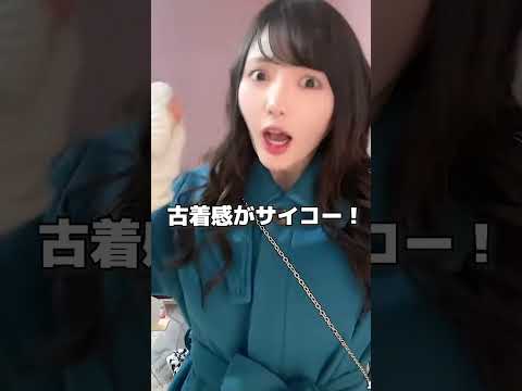 20代女が思う「結局コレが最強にモテる男子のファッション」#shorts