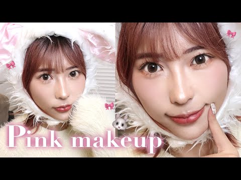 あざとくなりたい人必見。イエベでもなれる🌸🐰うさぎっぽブルベピンクメイク