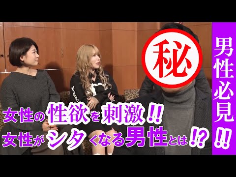 寝取られプレイ！？話題の女性用風俗セラピストの実技試験とは？