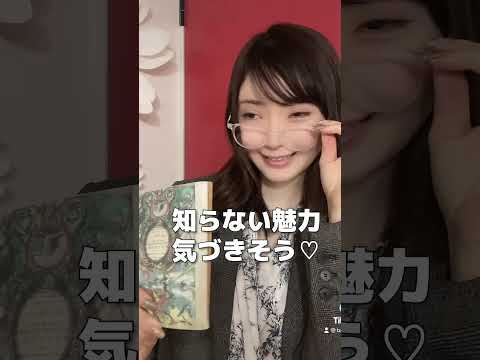 ※男性の部屋にあると「この人モテそうだなぁ」と女子なら思うものはコレです。#shorts