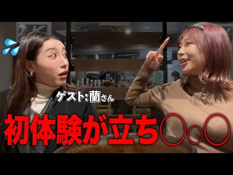 友達の初体験が◯ロ漫画過ぎた件について