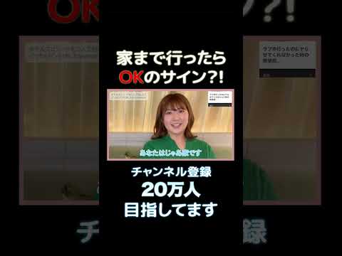 一緒にラブホに行った子が、、、