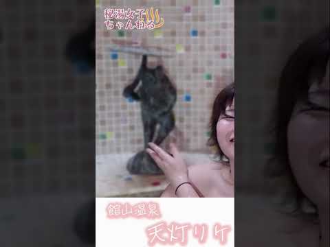 リケと一緒に入りませんか💛