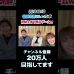 ホテル女子会で飲みゲー開幕したwww