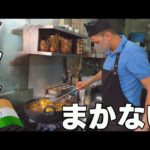 【名古屋市名東区 インドカレー「ビシュヌ」  バイト編】店員全員外国人！隠れた名店でバイトしてみた！