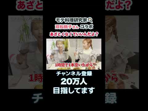 気づいたらワイン一本空けてたんだが、、、
