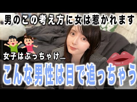 男性が「恋愛で成功する秘訣」聞いたらどんな情報よりも最強な教訓連発でした…