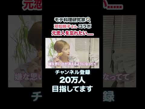 別れた後は綺麗な思い出しか残らないらしい、、、