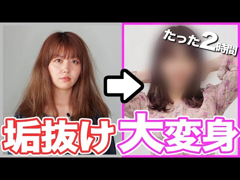 【大変身】群馬出身グラビアアイドルを「ケンミンSHOW」に出れるようにプロデュースしました