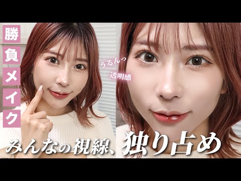 【整形メイク】港区女子みたいな綺麗×可愛いを簡単に作る！！メイク苦手さんも出来るようにポイント分けて徹底解説しちゃいます