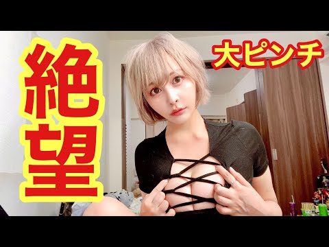 【NHKマイルカップ2023】家賃を全てブッ込みます…